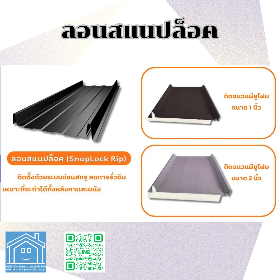 LINE_ALBUM_SL_250807_2