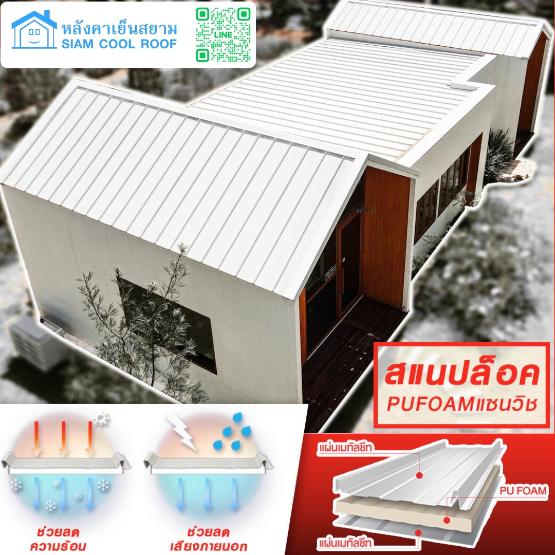 LINE_ALBUM_SL_250807_5