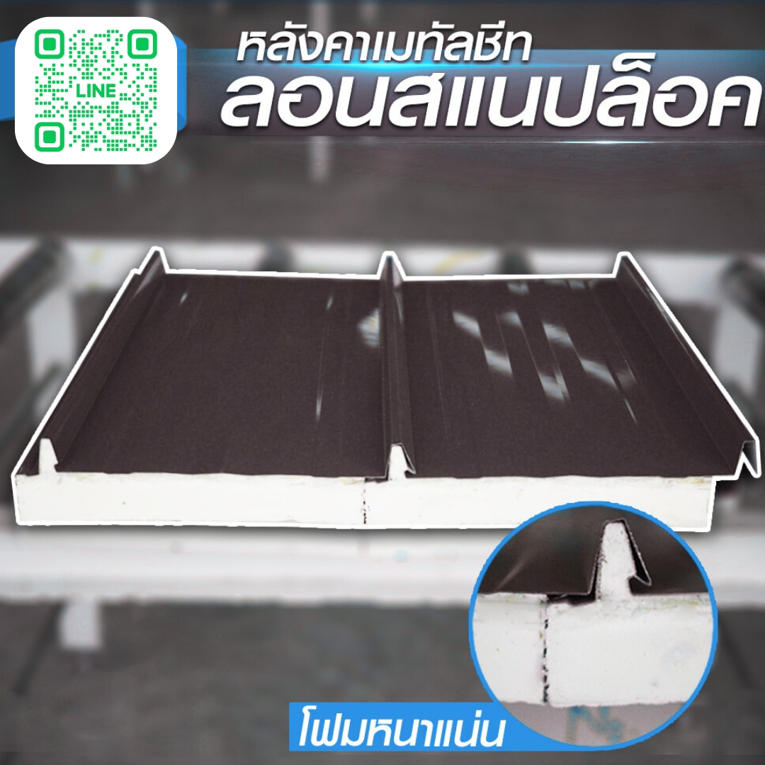 LINE_ALBUM_SL_250807_6