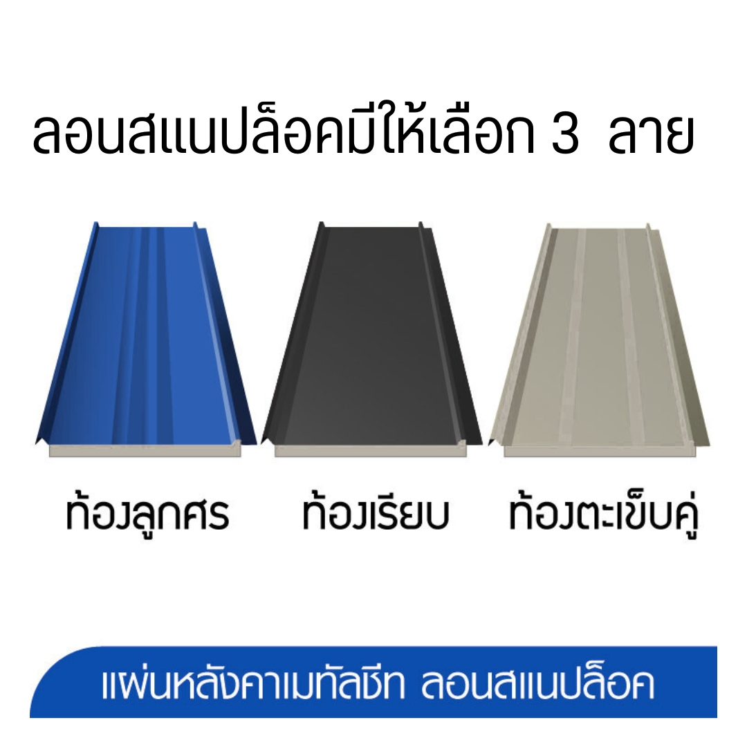 LINE_ALBUM_SL_250807_7